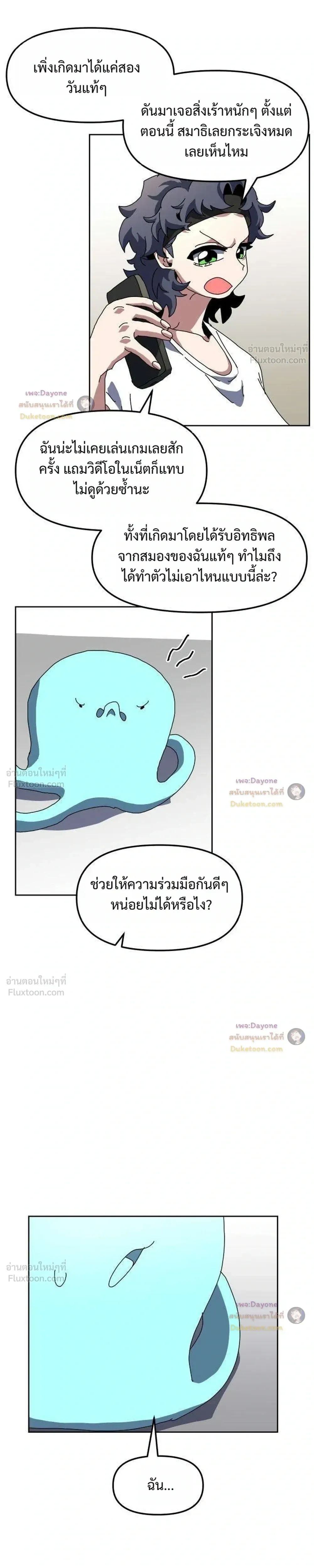 หน้าที่ 15