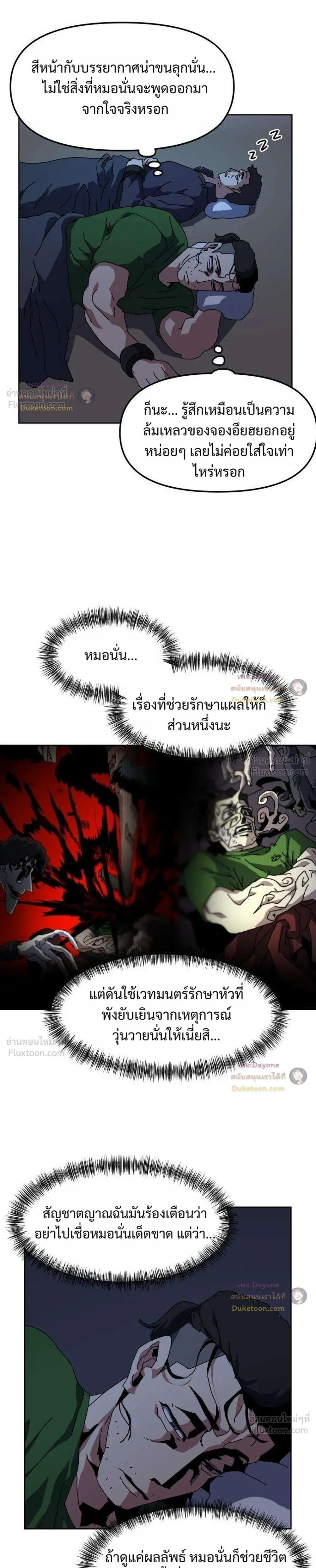 หน้าที่ 9