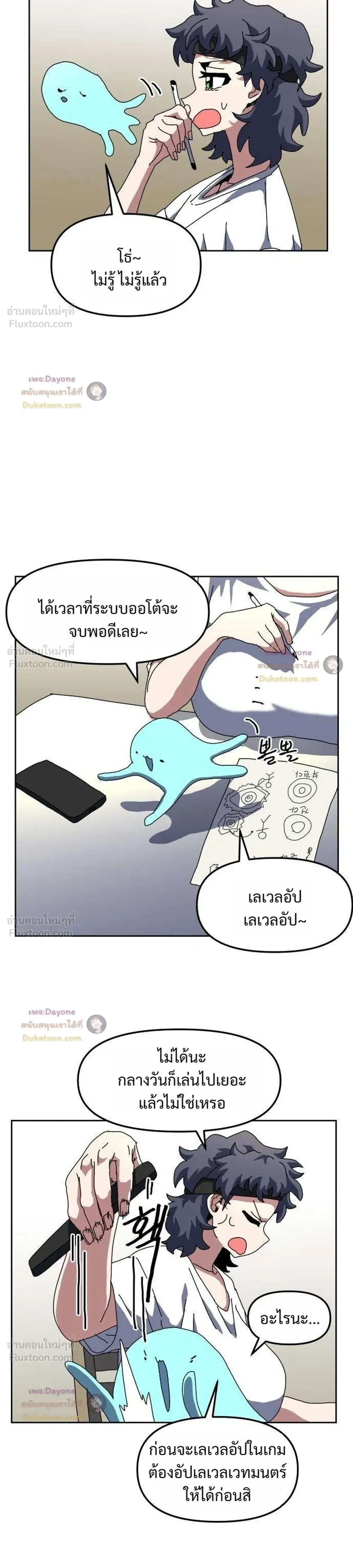 หน้าที่ 14