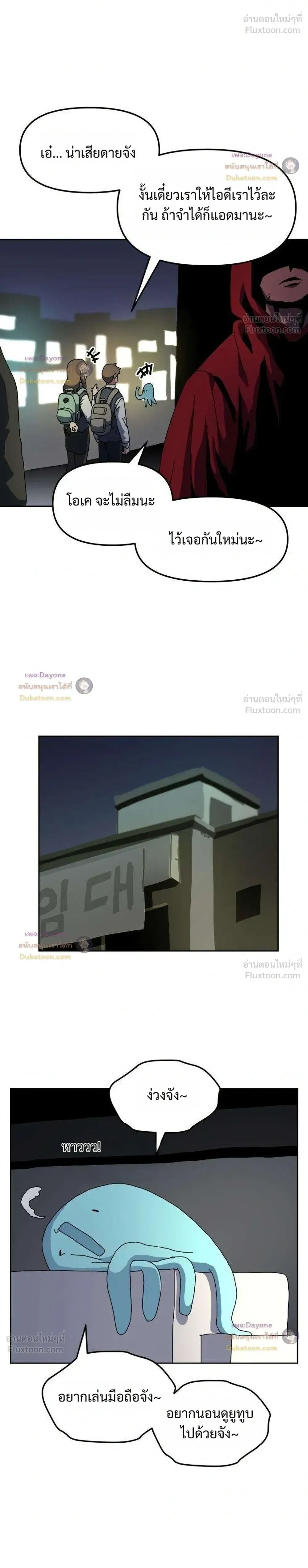 หน้าที่ 22