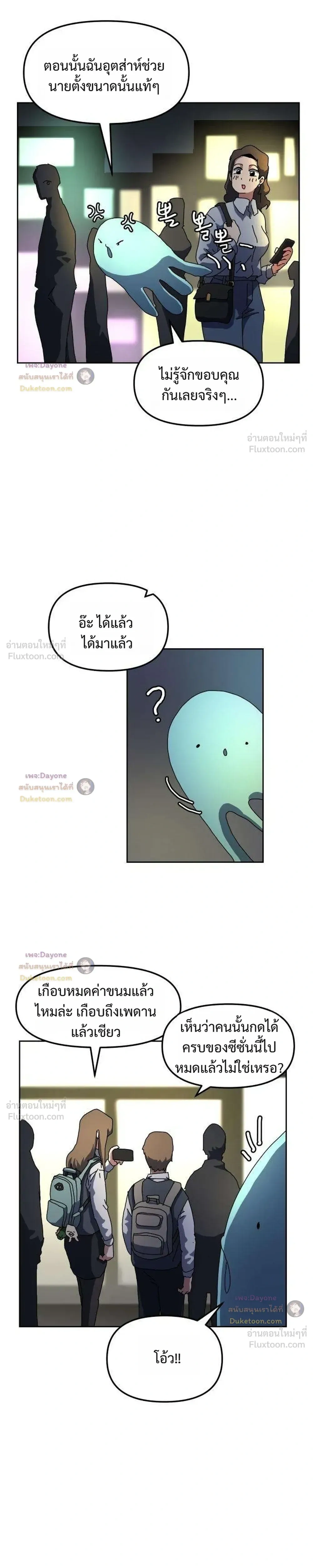 หน้าที่ 19