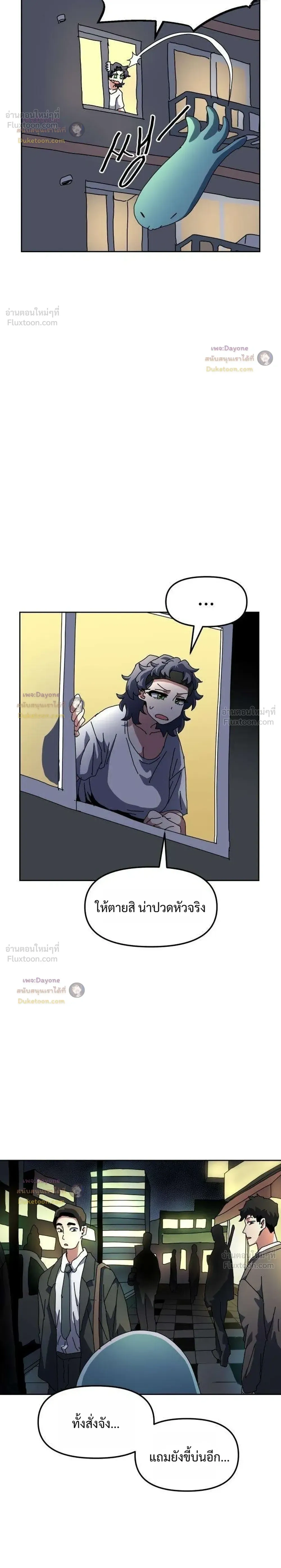หน้าที่ 18