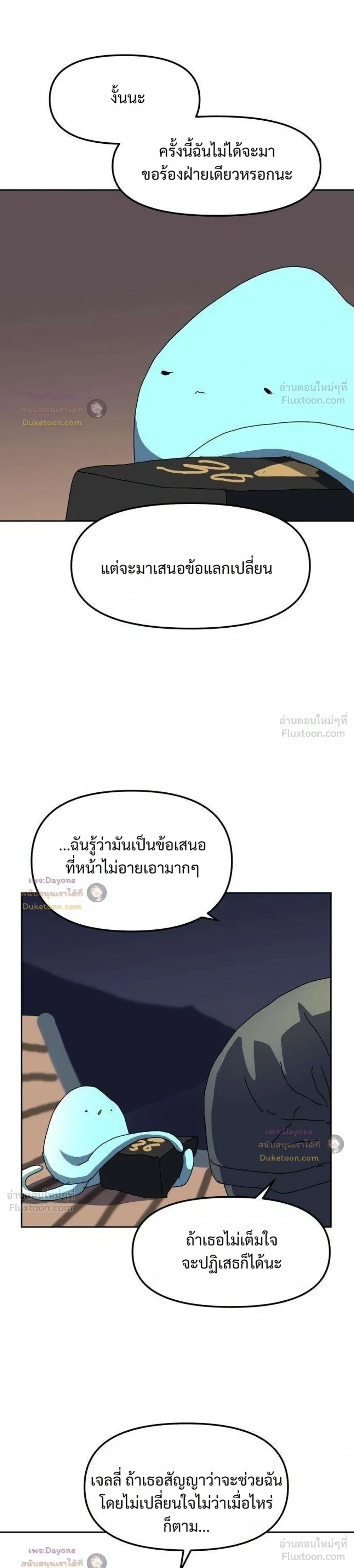หน้าที่ 27