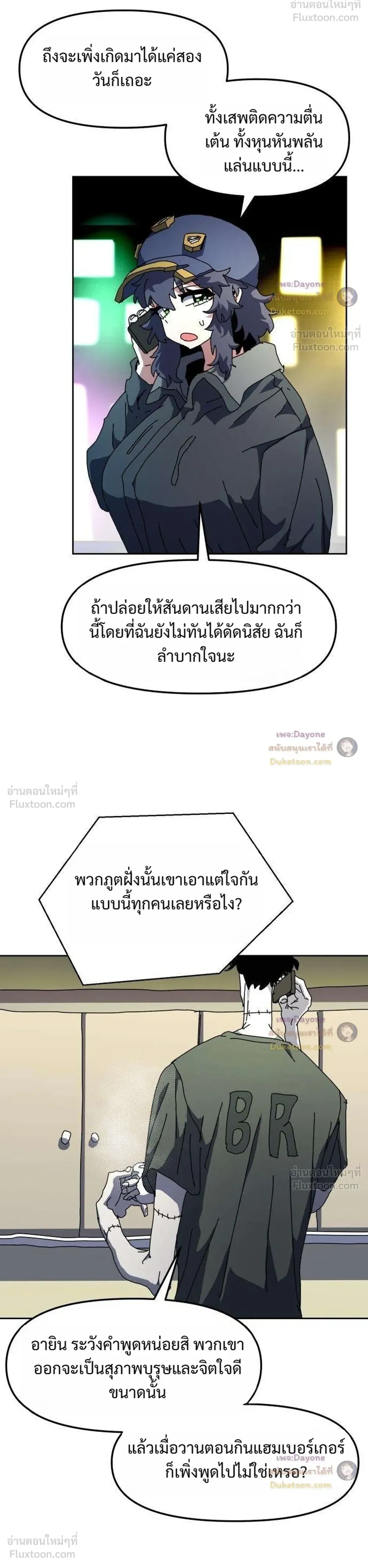 หน้าที่ 4