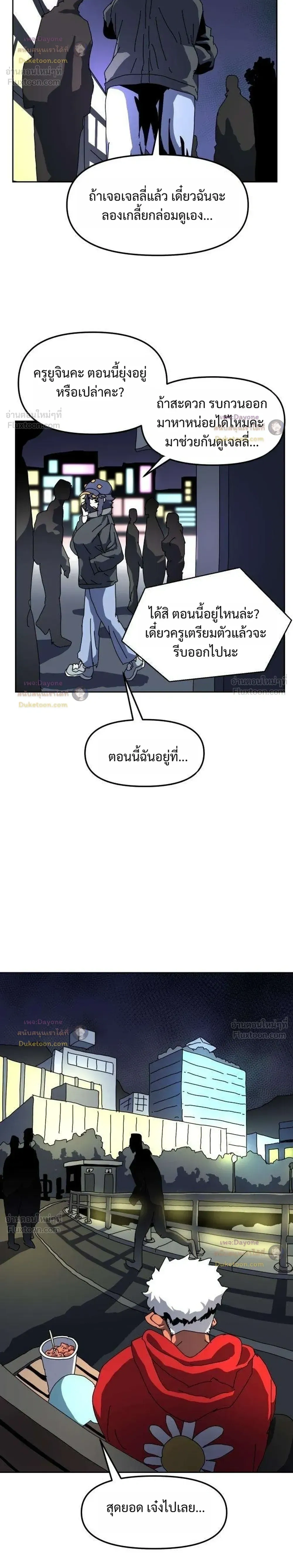 หน้าที่ 8