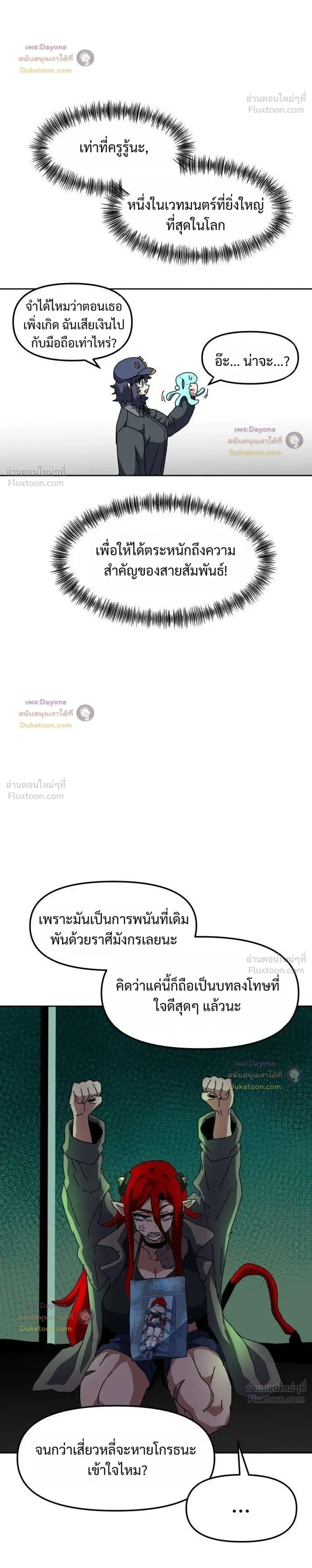 หน้าที่ 34