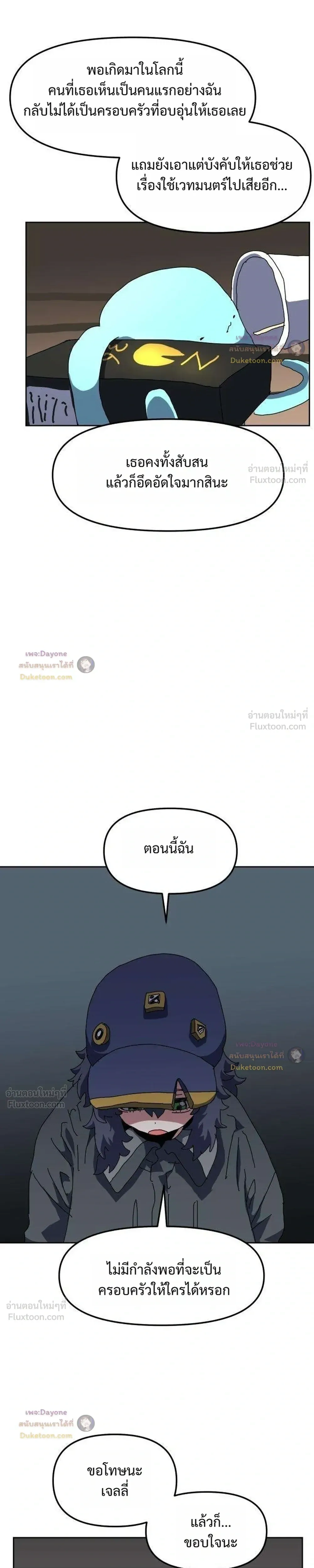 หน้าที่ 25