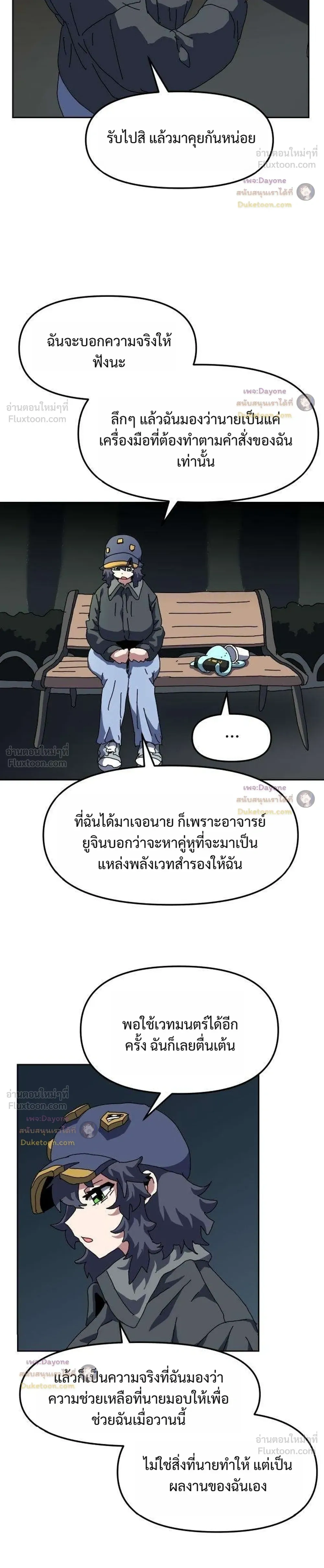 หน้าที่ 24