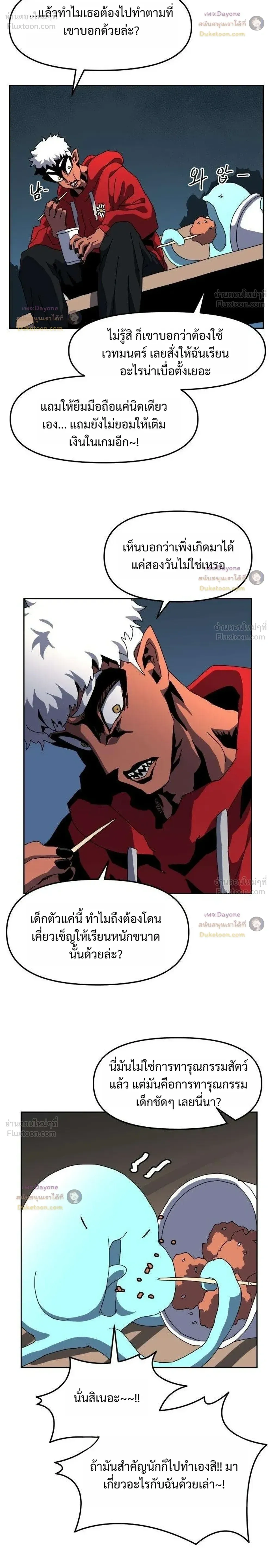 หน้าที่ 12