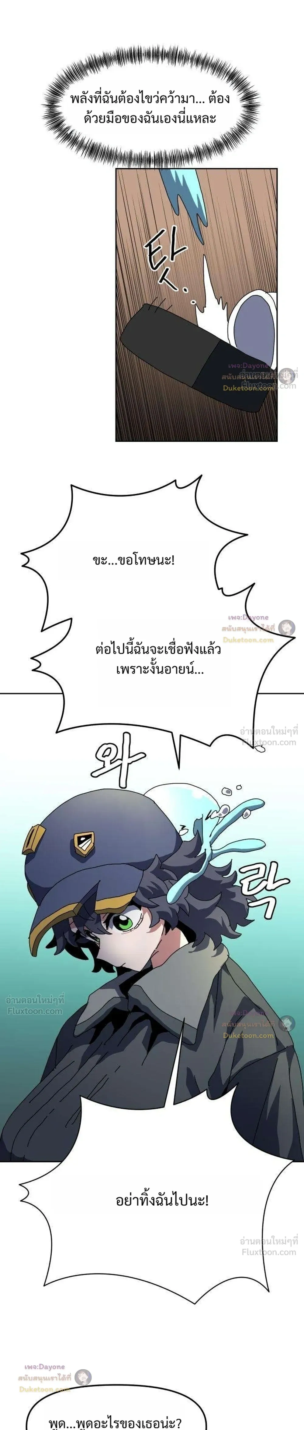 หน้าที่ 31