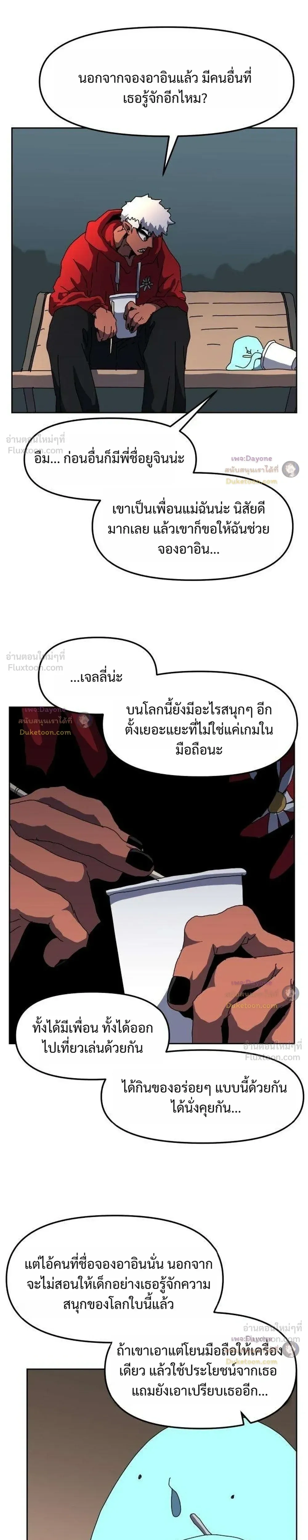 หน้าที่ 13