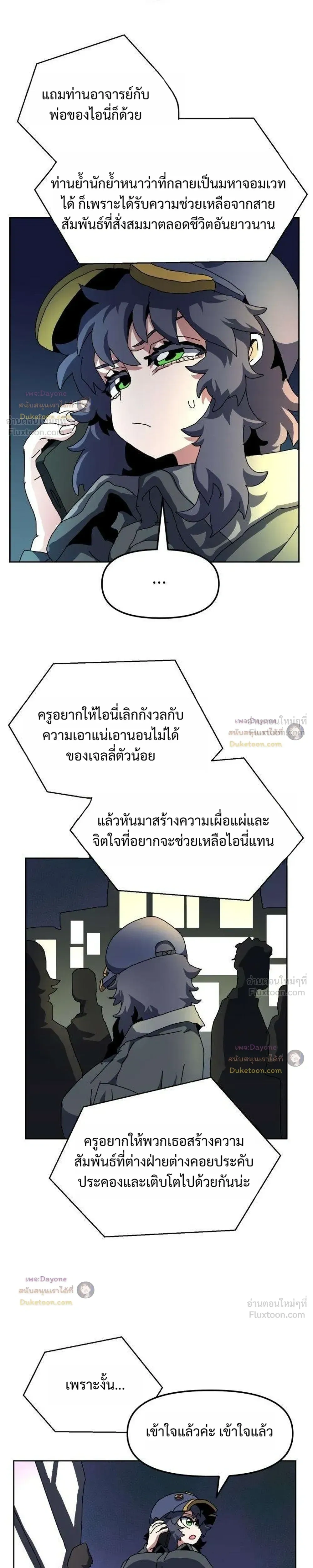 หน้าที่ 7