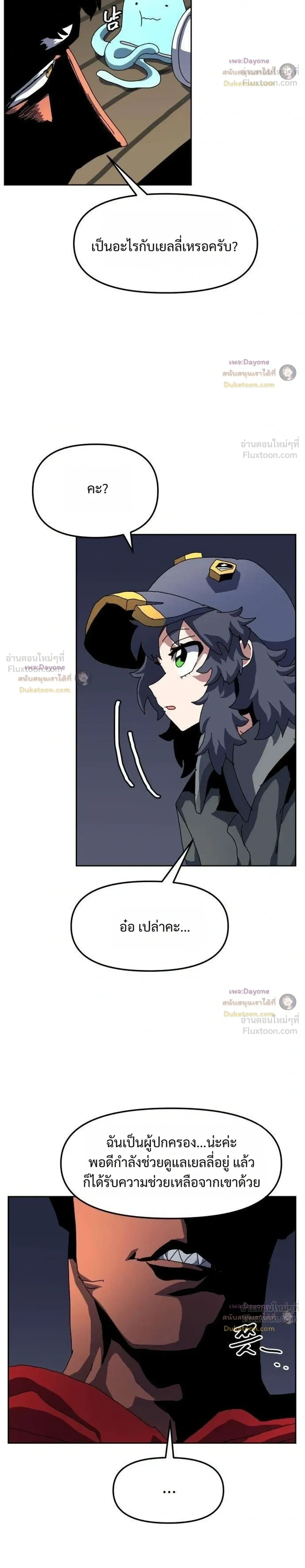 หน้าที่ 20