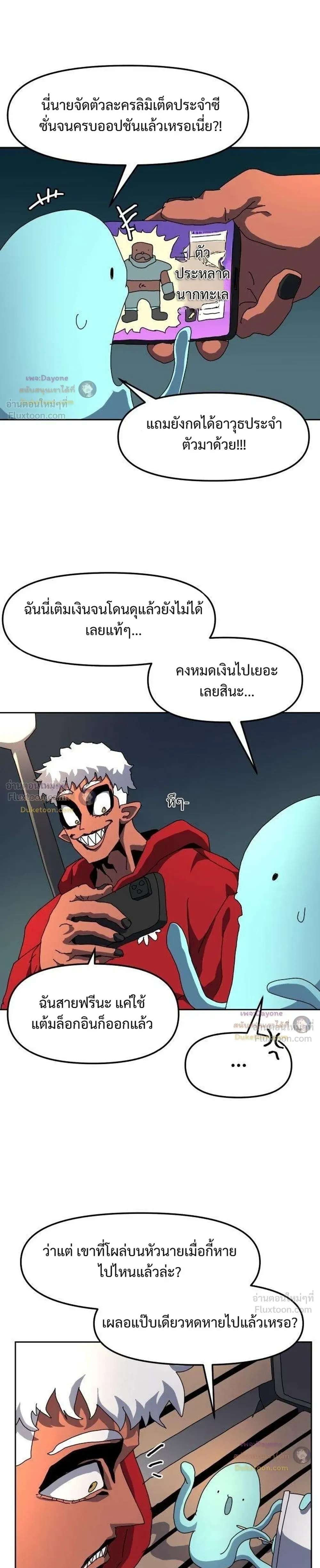 หน้าที่ 9