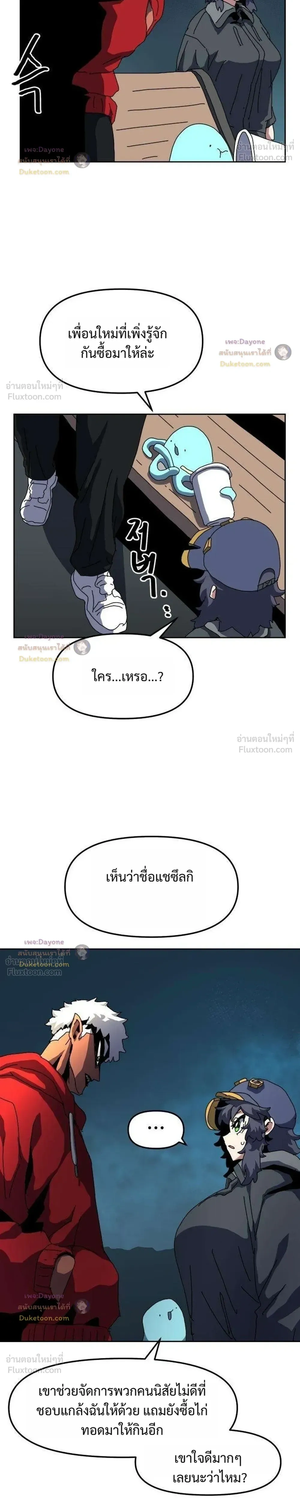 หน้าที่ 18