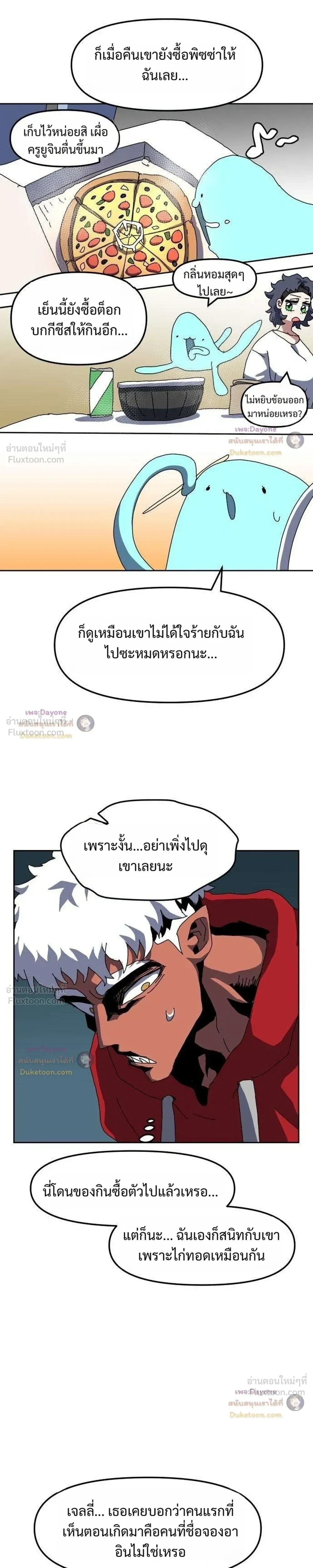 หน้าที่ 15