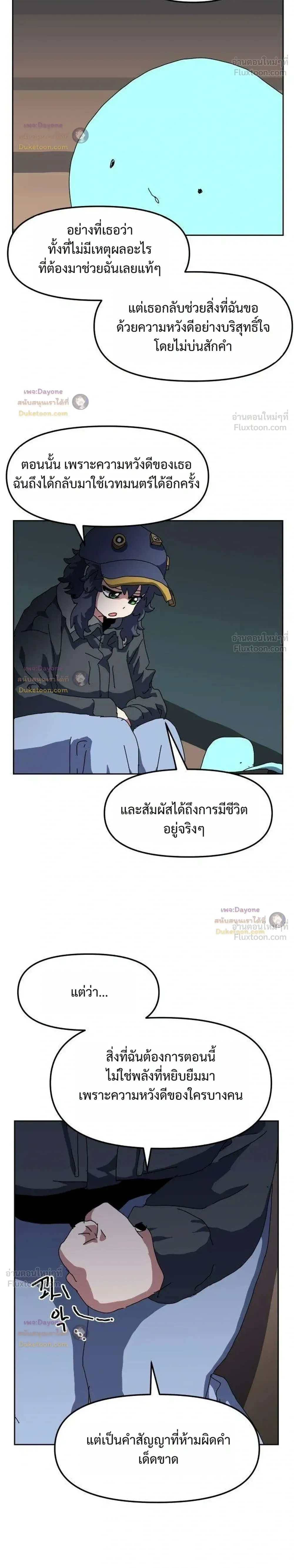 หน้าที่ 26