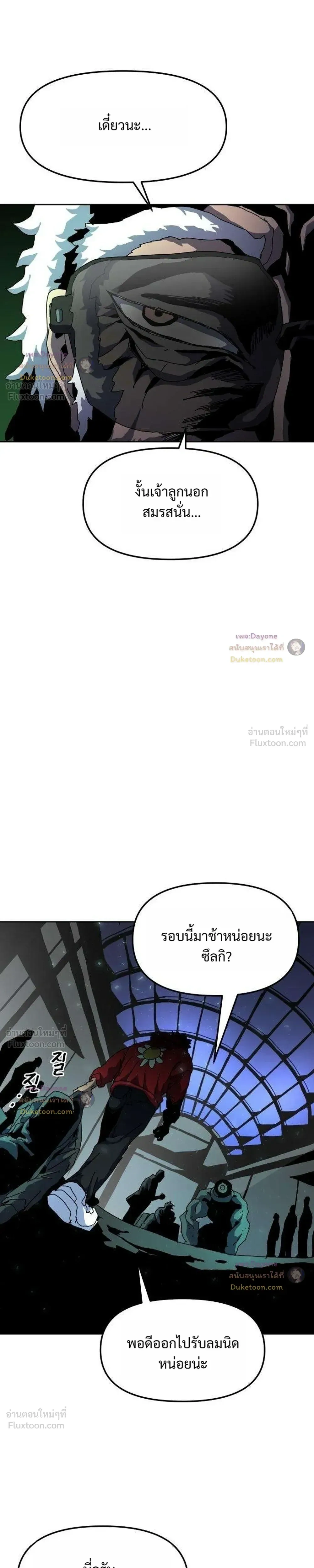 หน้าที่ 37
