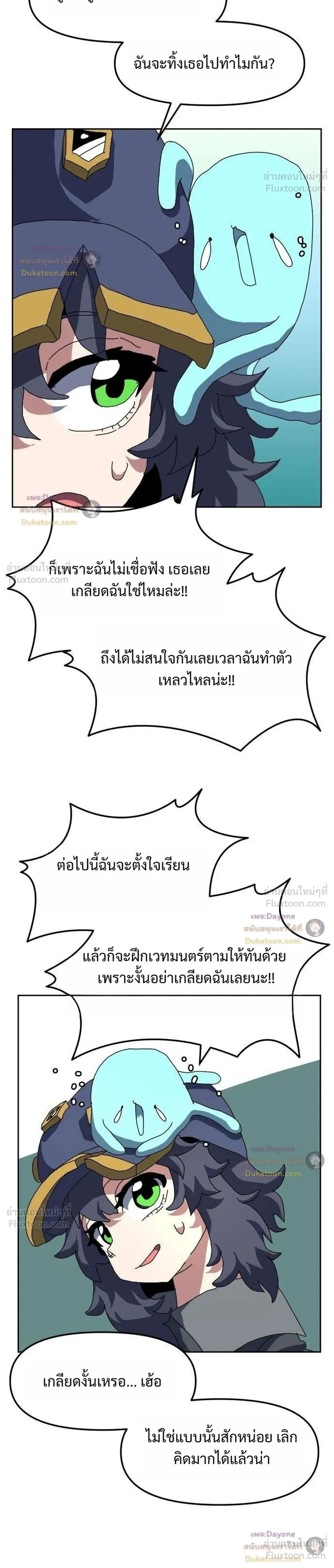 หน้าที่ 32