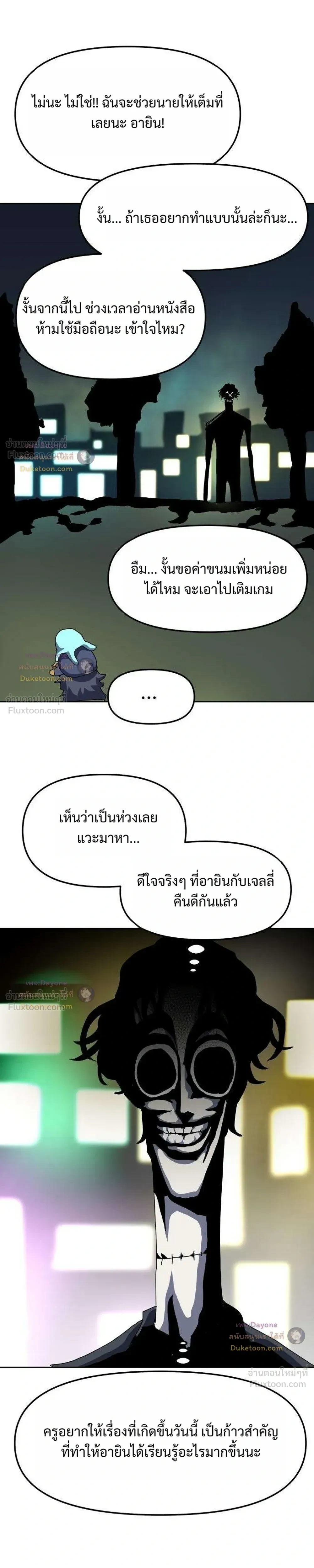 หน้าที่ 33