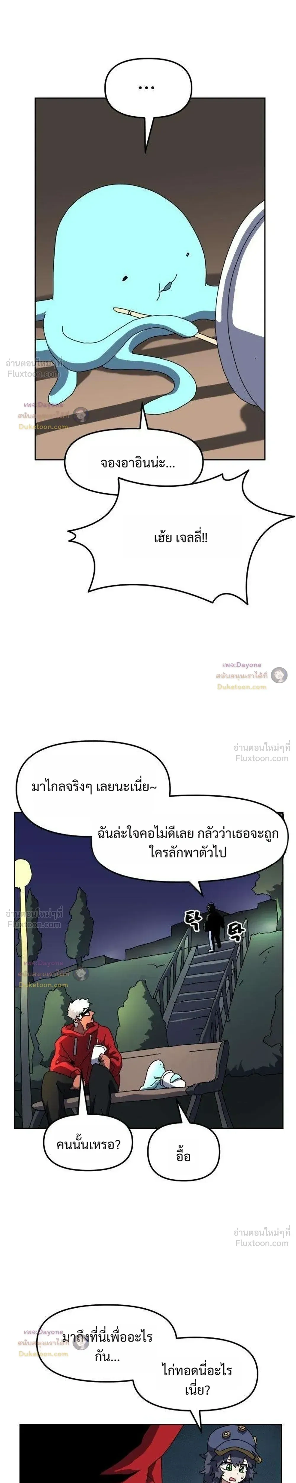 หน้าที่ 17