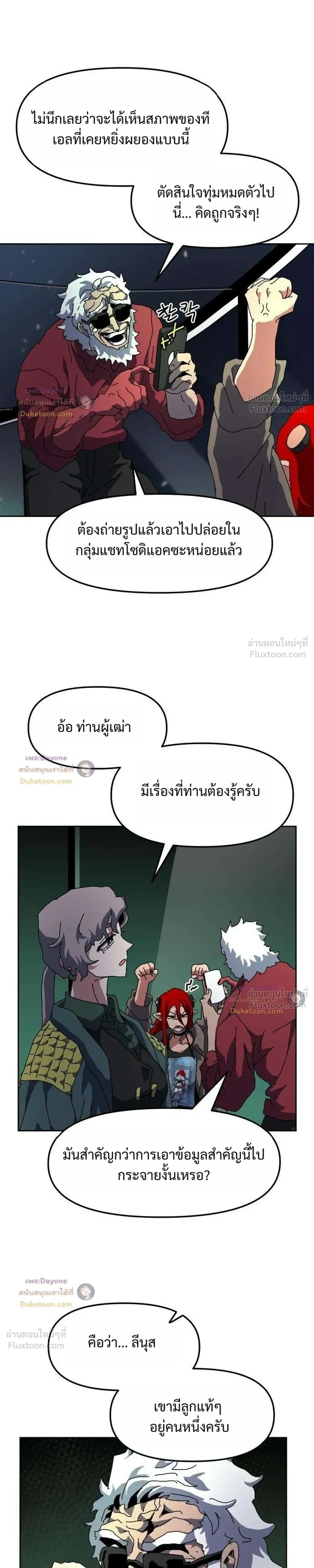 หน้าที่ 35
