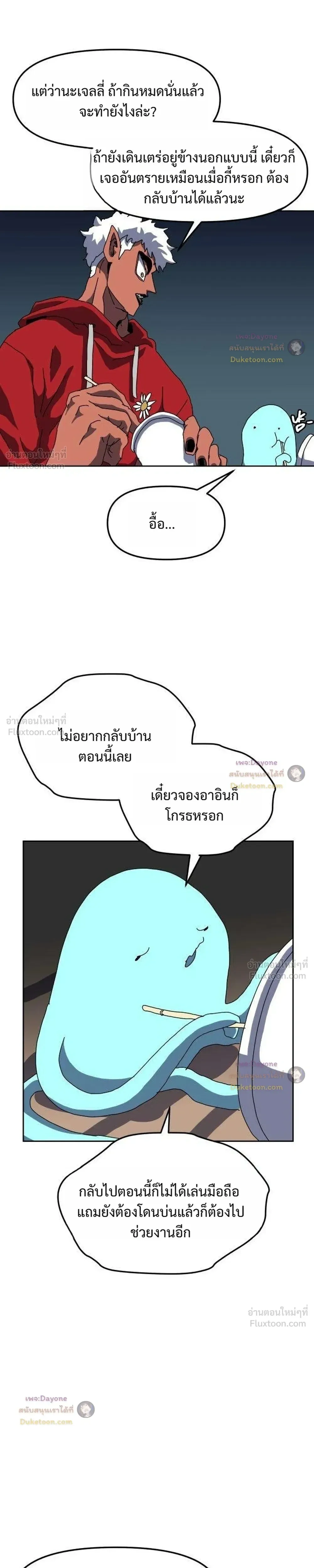 หน้าที่ 11