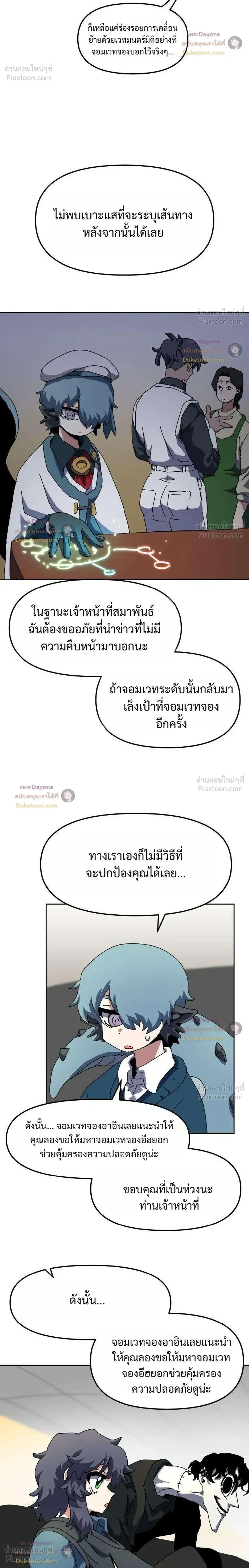 หน้าที่ 16