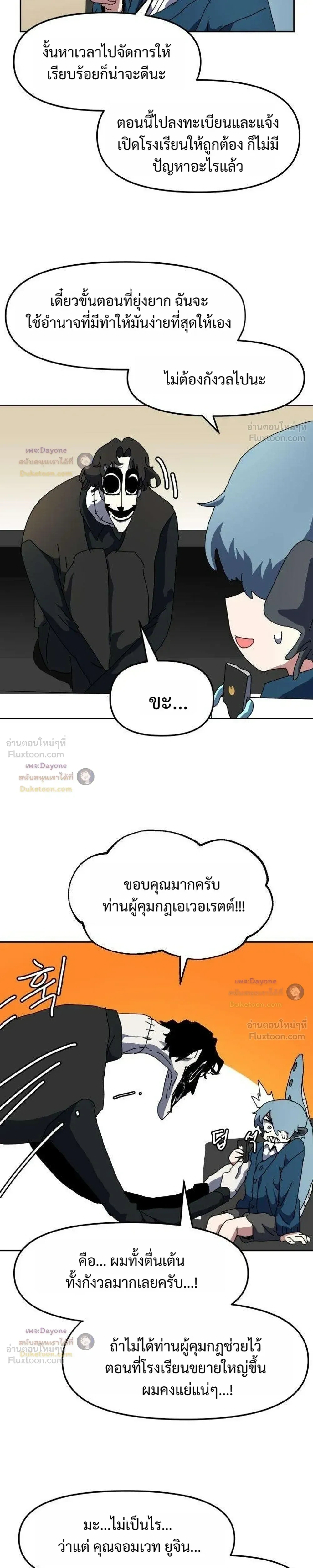 หน้าที่ 25