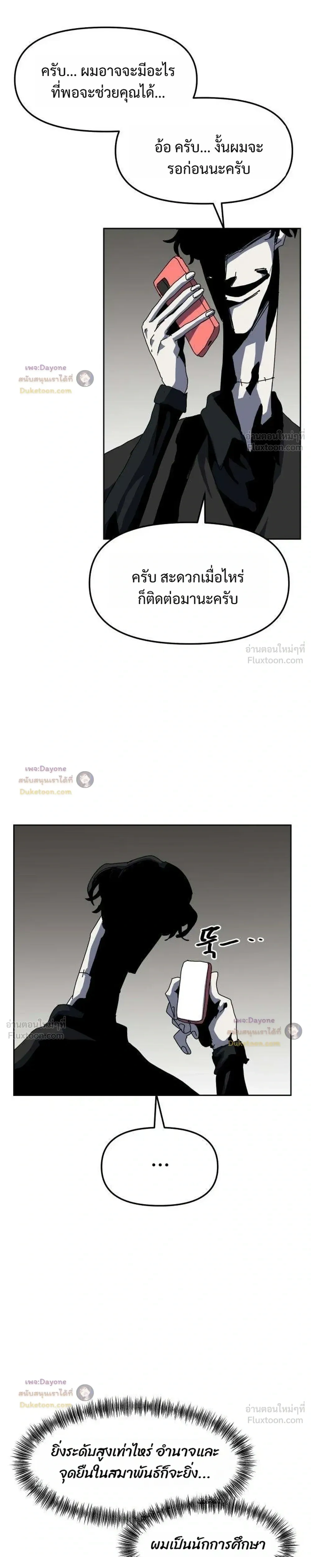 หน้าที่ 33