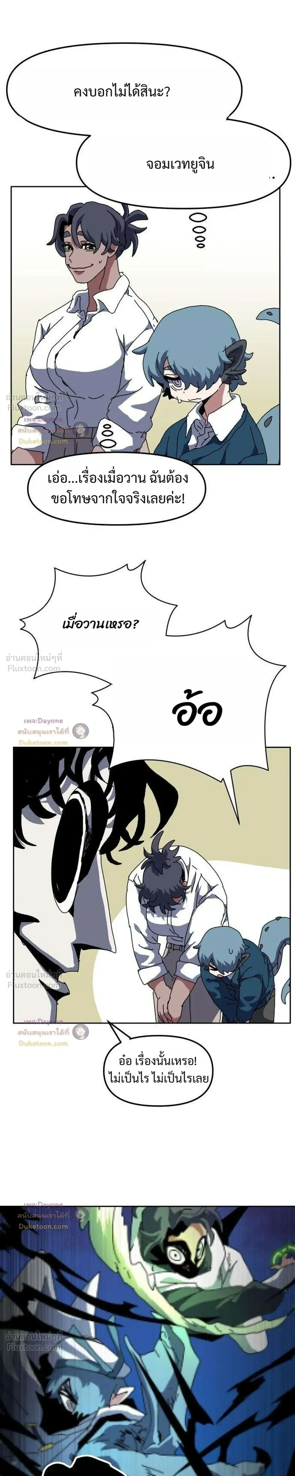 หน้าที่ 13