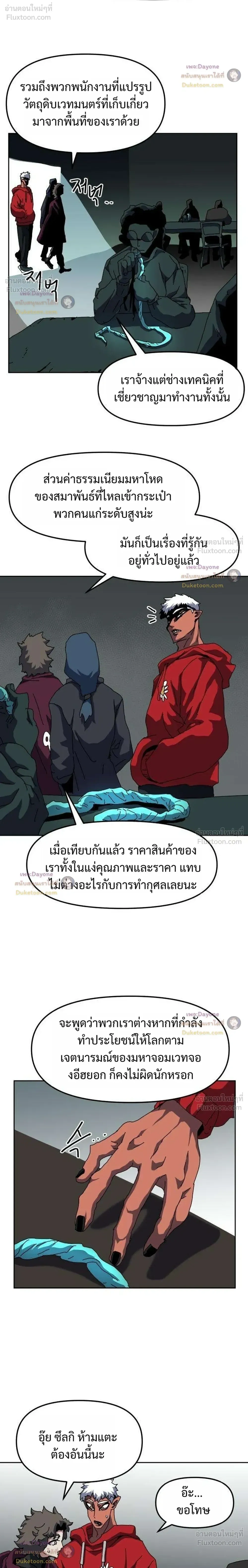 หน้าที่ 28