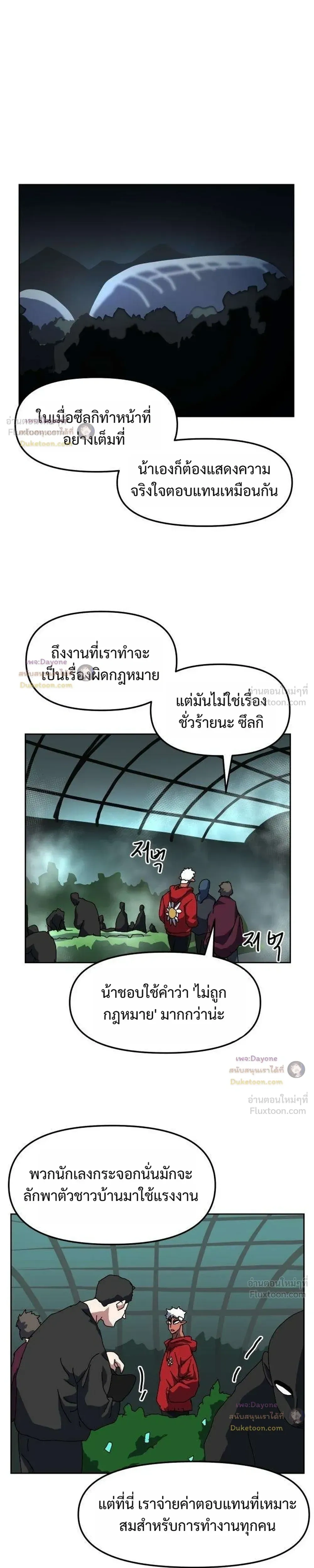 หน้าที่ 27