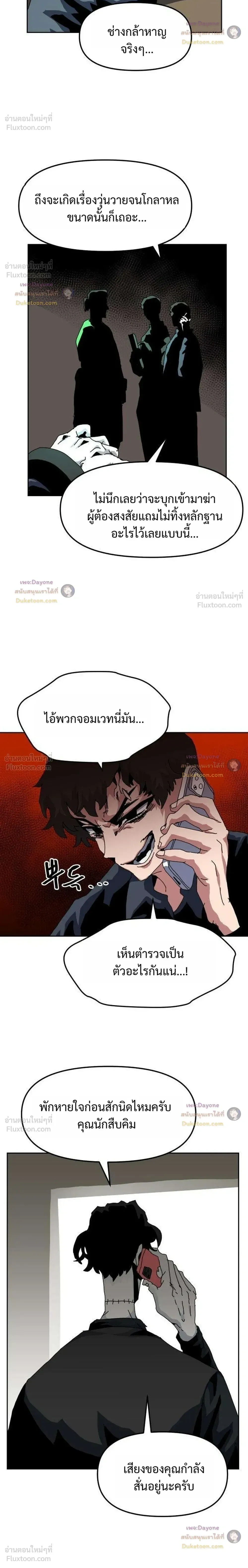 หน้าที่ 32