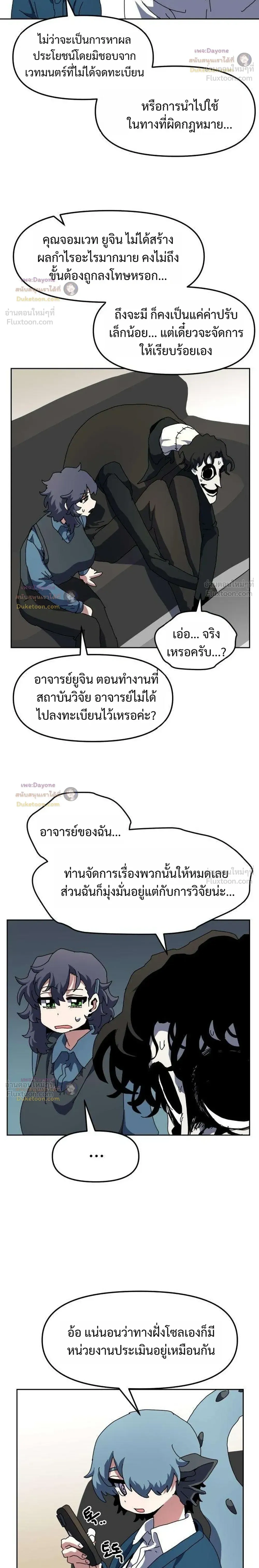 หน้าที่ 24