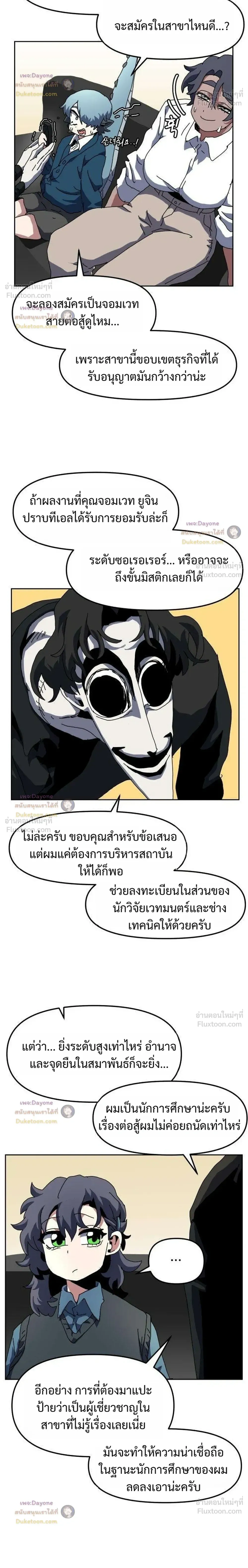 หน้าที่ 26