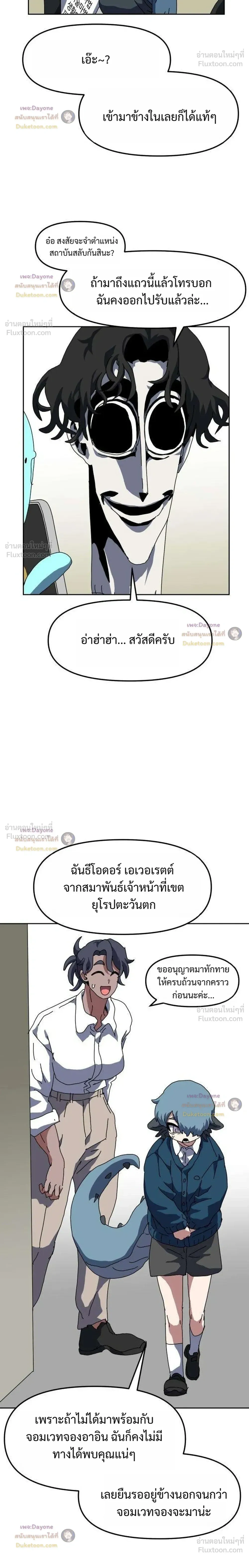 หน้าที่ 12