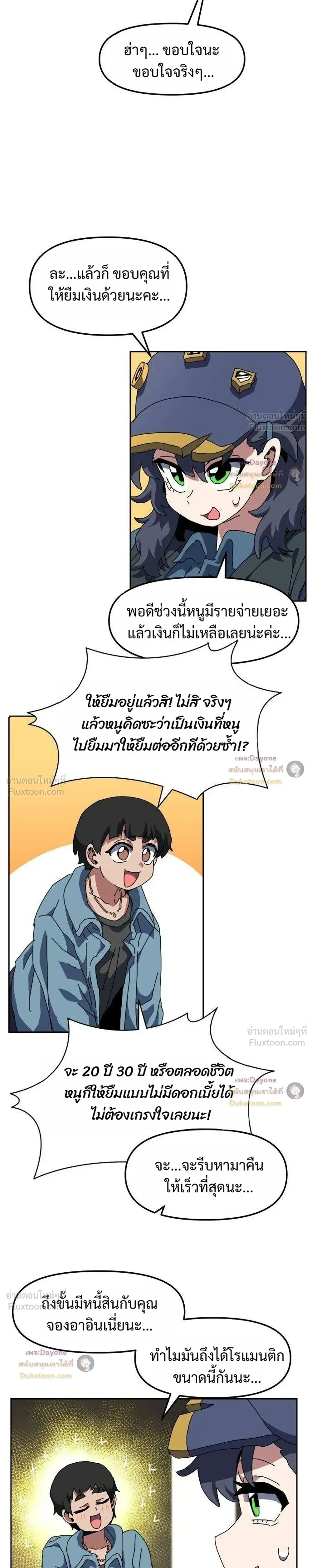 หน้าที่ 9