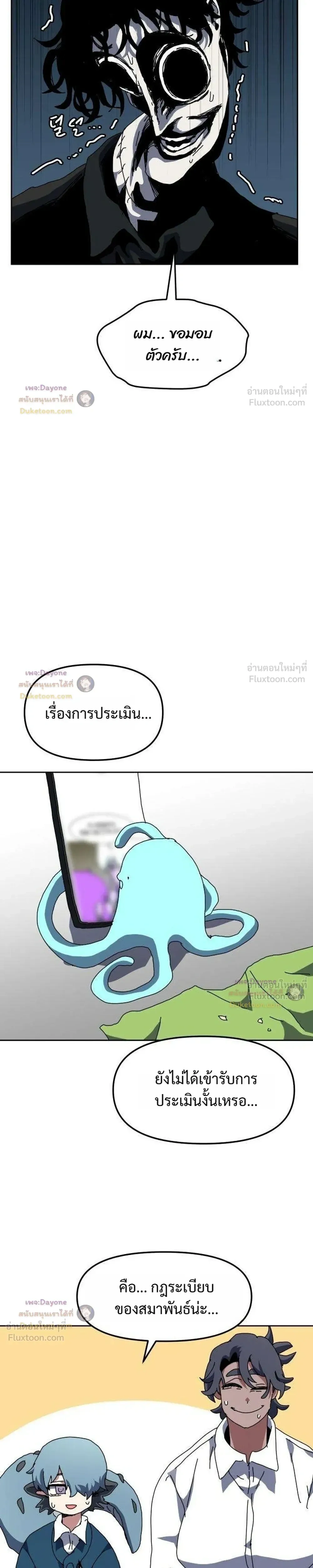 หน้าที่ 23