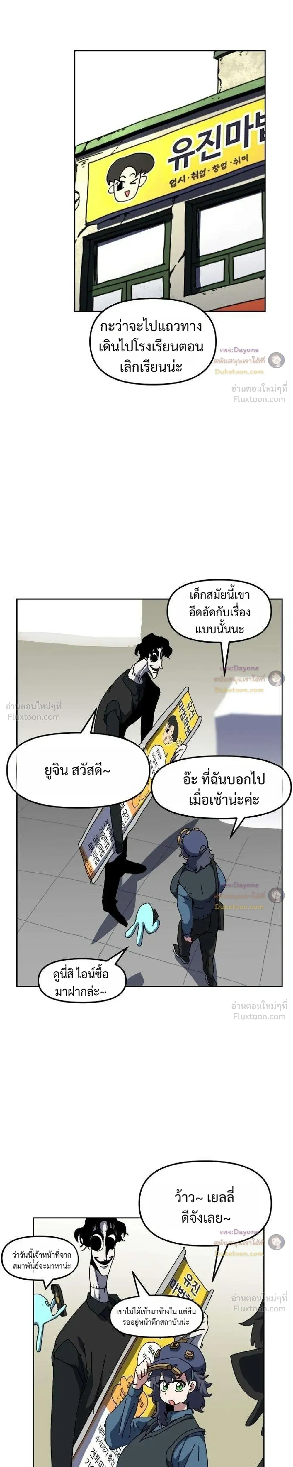 หน้าที่ 11