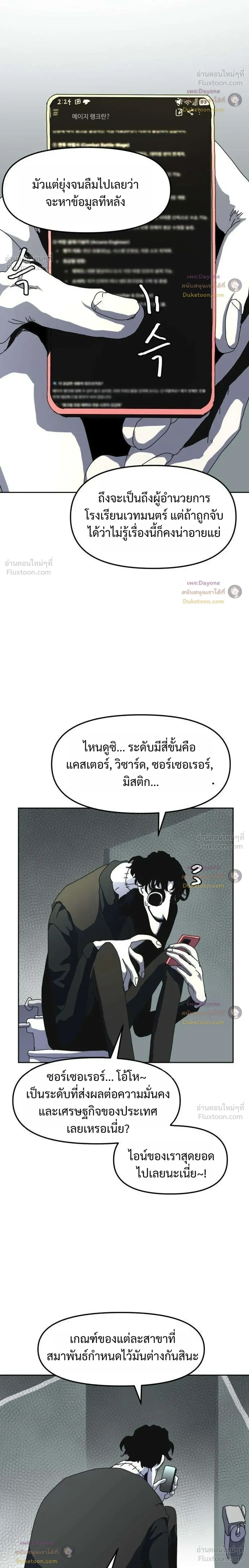 หน้าที่ 20