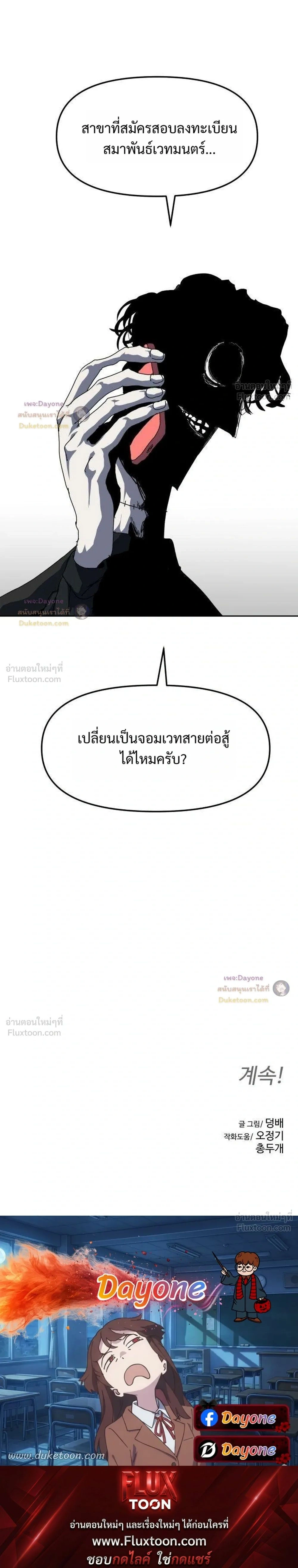 หน้าที่ 35
