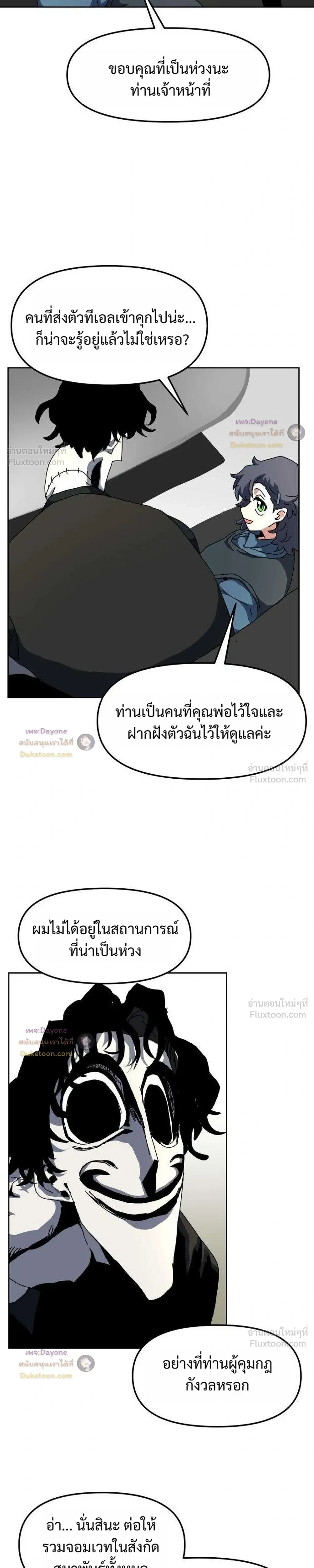 หน้าที่ 17