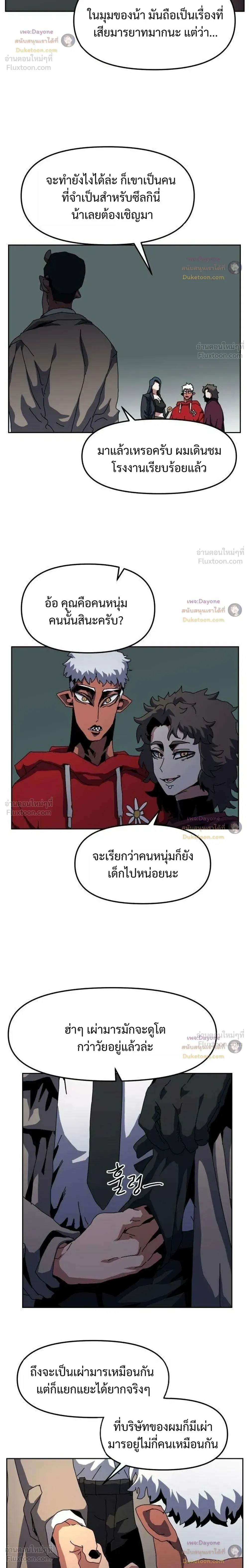 หน้าที่ 30