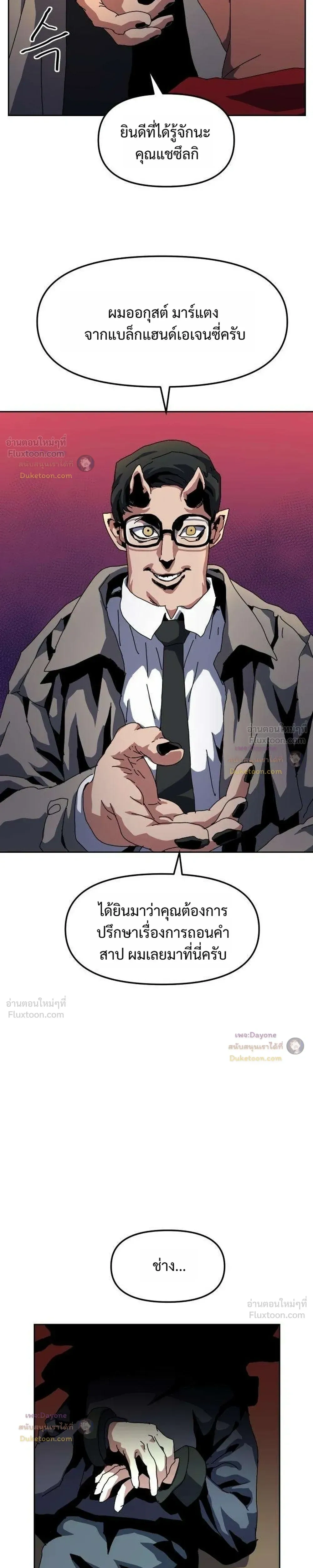 หน้าที่ 31