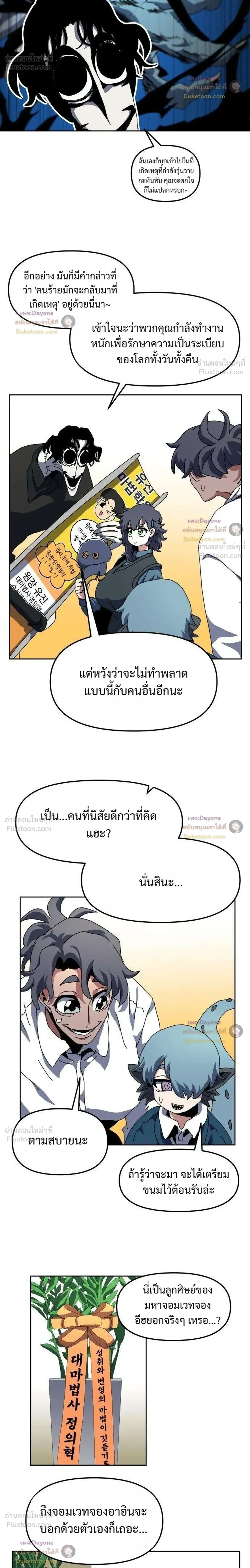 หน้าที่ 14