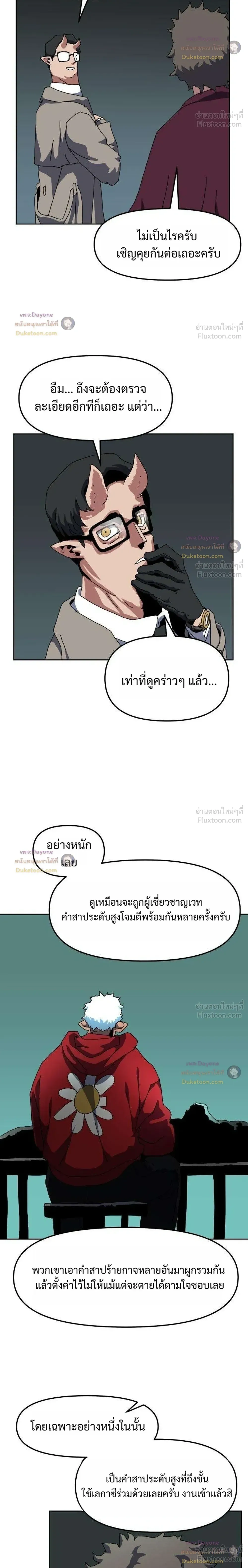 หน้าที่ 22