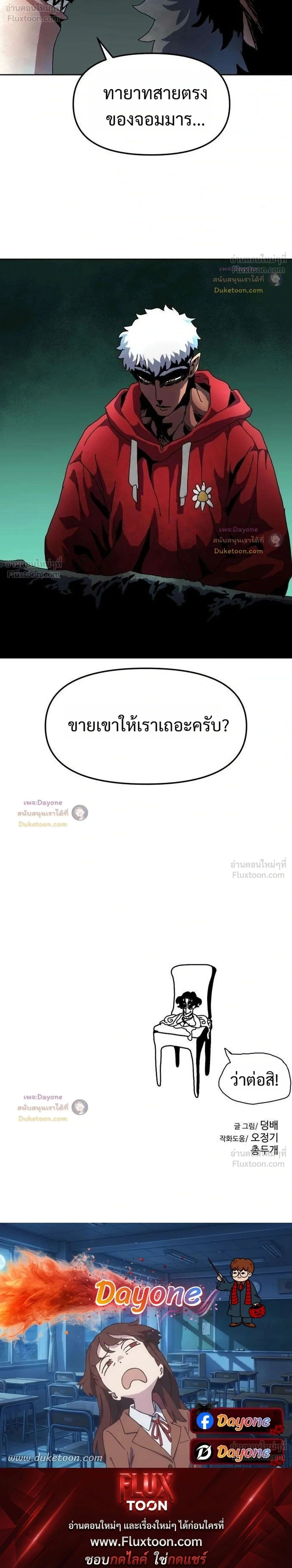 หน้าที่ 28