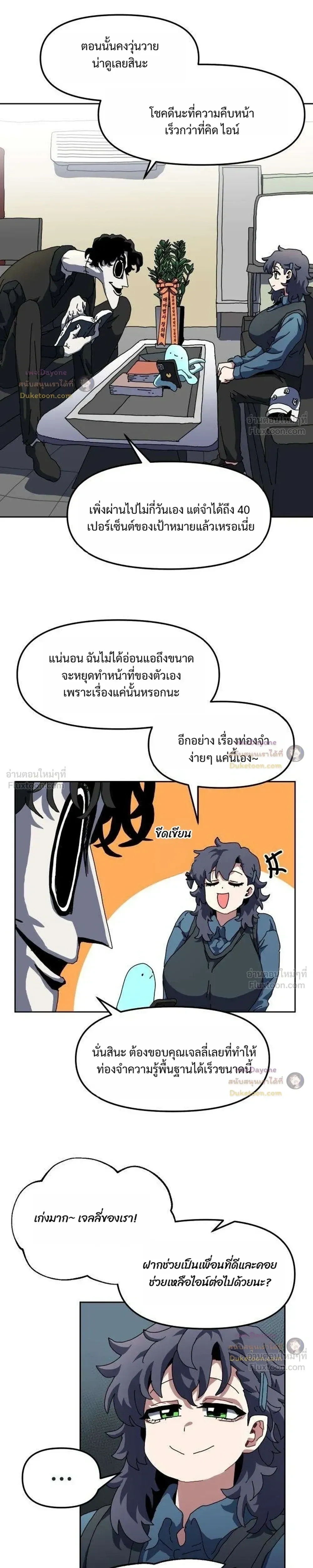หน้าที่ 5