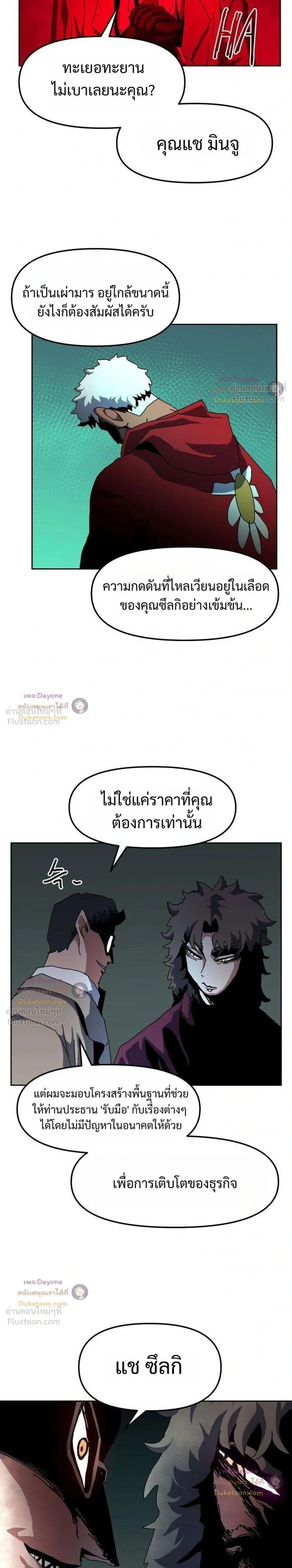 หน้าที่ 27